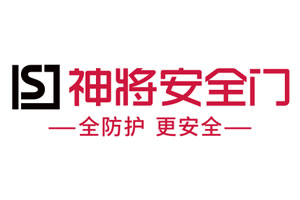 神将门业
