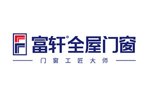 富轩全屋门窗-佛山市南海富轩门窗幕墙有限公司